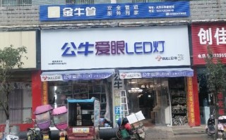 赣榆广告公司电话 赣榆县led灯