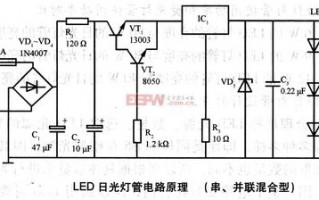  led线性灯内置电源「led线性灯的电路原理图」