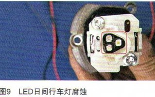  宝马换LEd灯报警「宝马更换灯光模块匹配」