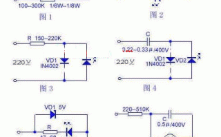 220插头款led灯_220v插座led指示灯电路