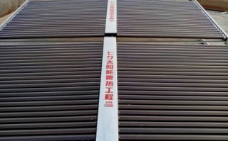 太阳能热水器要用什么垫着_太阳能热水器垫子怎么放