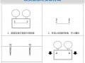 led应急灯怎么使用