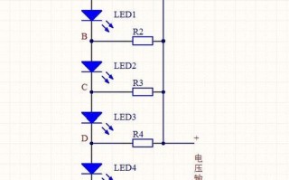 led灯的工作电压 led灯工作电压高低