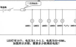 led贴片灯是串联还是并联