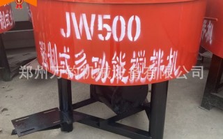  350搅拌机高度是多少「350搅拌机的长宽高尺寸」