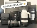 国内日本购买镜头_国内日本购买镜头的公司