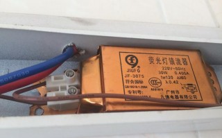 led灯镇流器坏现象,led灯镇流器坏现象怎么解决 