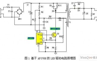 灯具配件led隔离驱动器-led灯隔离电源原理