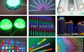  南宁led线条灯批发「南宁led灯具厂家」