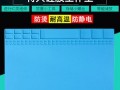 电脑维修桌子 电子维修桌垫买什么样的