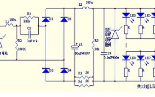 led灯带电源电路（led灯电源电路图220v变80伏）