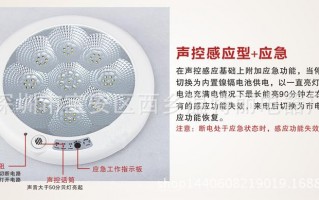 声光控led灯用途