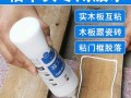 瓷砖木头用什么粘 瓷砖木头用什么胶