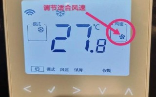 空调风速不变速了是什么原因 空调风速开不起什么原理