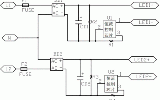 led三段调光控制器电路图-led灯3段调光