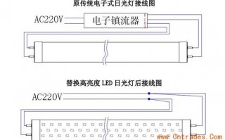 低压led灯珠接线图-低压led灯珠接线