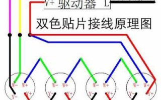 led灯片怎么并联,led灯并联接法图片 