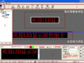 led灯屏软件下载（led屏软件叫什么软件）