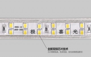 led灯带正负极怎么区分-双正极LED灯带