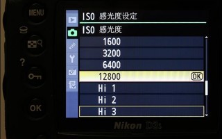 尼康感光度hi什么意思? 尼康镜头感光表