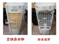 空调扇怎么洗干净-空调扇用什么方法清洗