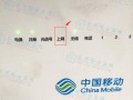 中国移动wifi为什么看不到我设备,中国移动wifi搜索不到 