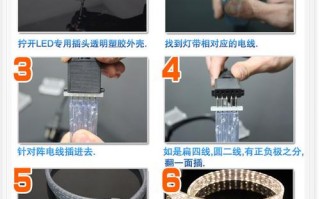 led灯珠料带（led灯带灯珠连接图）