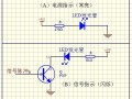 led指示灯工作原理