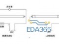 led顶棚灯怎样接线