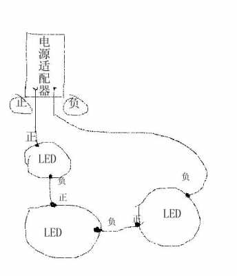 多个led灯珠如何连接-家用led灯多个连接-第2张图片-DAWOOD LED频闪灯