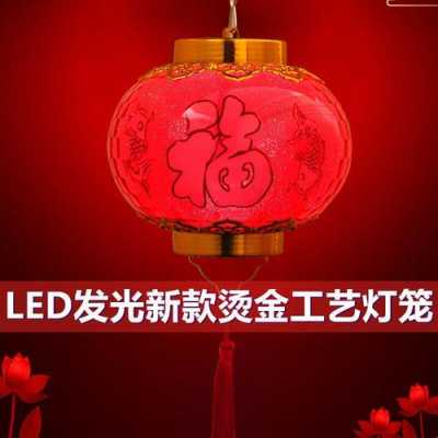 新年灯笼led灯配乐大全 新年灯笼led灯配乐-第2张图片-DAWOOD LED频闪灯