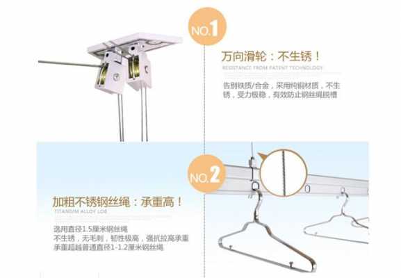 升降晾衣架手摇器怎么安装 手摇升降晾衣架多少钱器-第3张图片-DAWOOD LED频闪灯