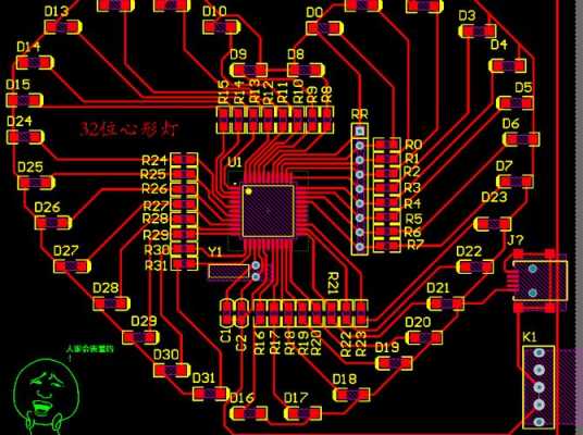 led灯板pcb绘制-AD设计LED灯板-第2张图片-DAWOOD LED频闪灯