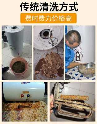 上门清洗热水器收费多少_附近清洗热水器-第1张图片-DAWOOD LED频闪灯