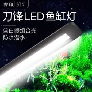 鱼缸空气缸led灯（鱼缸照明灯led）-第3张图片-DAWOOD LED频闪灯