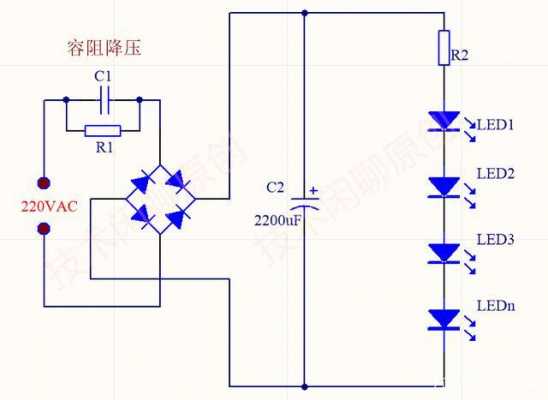 led驱动灯珠维修_简单led灯珠驱动电路-第3张图片-DAWOOD LED频闪灯