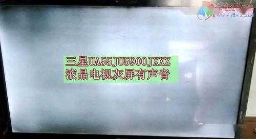 电视机灰屏维修要多少钱_液晶电视灰屏维修大概需要多少钱-第1张图片-DAWOOD LED频闪灯