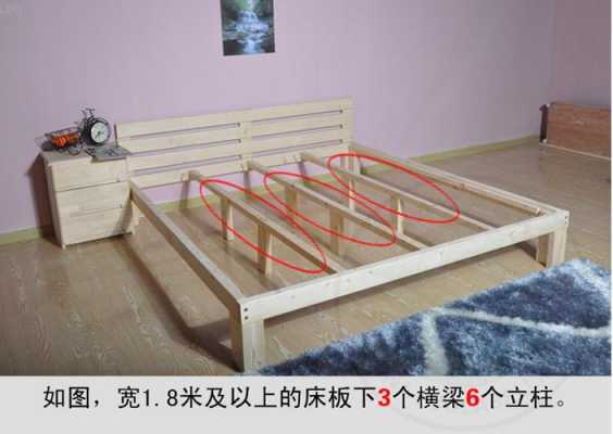 安装木板床 安装木床注意什么原因-第1张图片-DAWOOD LED频闪灯