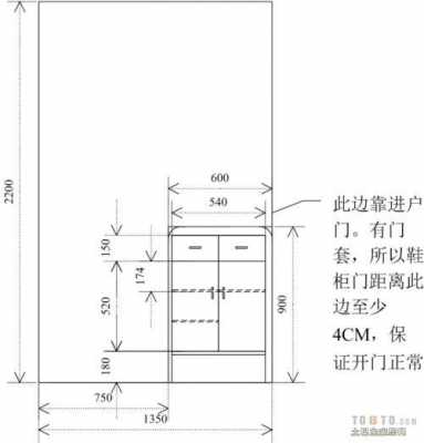 鞋柜各层高度-第1张图片-DAWOOD LED频闪灯