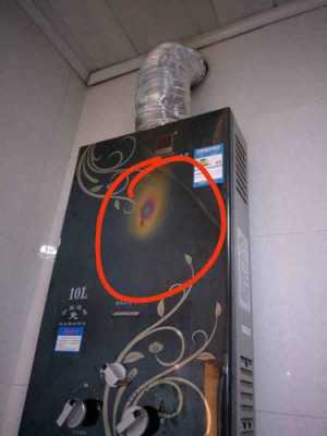 热水器烧坏什么原因-第3张图片-DAWOOD LED频闪灯