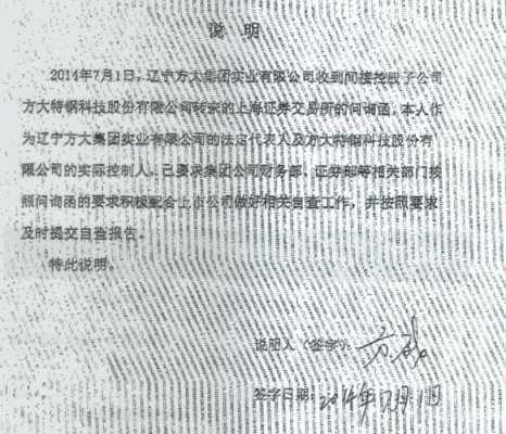 传真不清楚什么原因（传真时间长了字迹看不清怎么办）-第2张图片-DAWOOD LED频闪灯