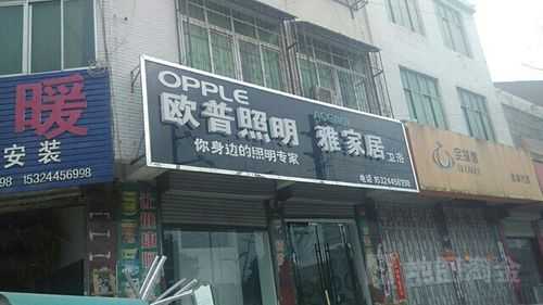 萧县灯具店-萧县实惠led灯前景-第2张图片-DAWOOD LED频闪灯