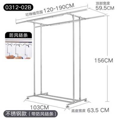  晾衣杆的衣架间距多少合适「晾衣杆的长度和高度选多少合适」-第2张图片-DAWOOD LED频闪灯