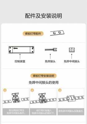 车自带led灯带_汽车led灯带安装图解视频教程-第2张图片-DAWOOD LED频闪灯