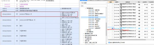 led模组灯什么定额最好-led模组灯什么定额-第1张图片-DAWOOD LED频闪灯