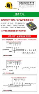 遥控开关led灯带（遥控开关led灯带怎么接线）-第2张图片-DAWOOD LED频闪灯