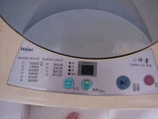 小神童洗衣机e2是什么故障怎么维修_小神童洗衣机e2故障怎么处理-第1张图片-DAWOOD LED频闪灯