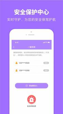 找人搬运东西下载什么app（找人搬东西在哪里找）-第1张图片-DAWOOD LED频闪灯