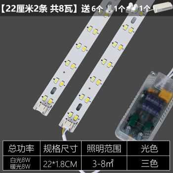 嘉兴led镜灯条,led镜灯怎么安装视频 -第3张图片-DAWOOD LED频闪灯