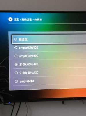 iptv调整分辨率-iptv机顶盒的分辨率调多少-第1张图片-DAWOOD LED频闪灯